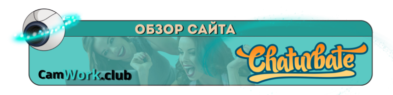 Демонстрация сайта ImLive ImLive: Урок 1.